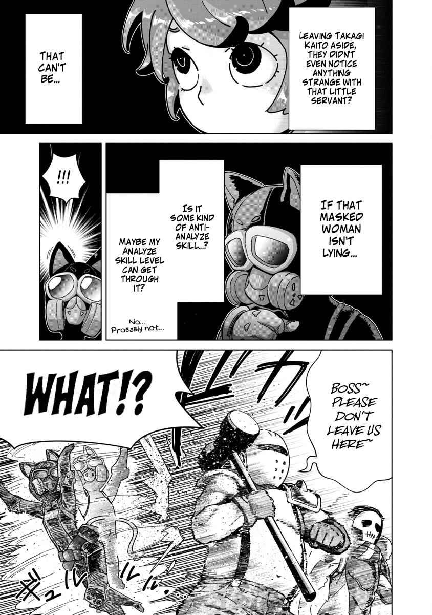 Mob kara Hajimaru Tansaku Eiyuutan Chapter 14 - Page 15