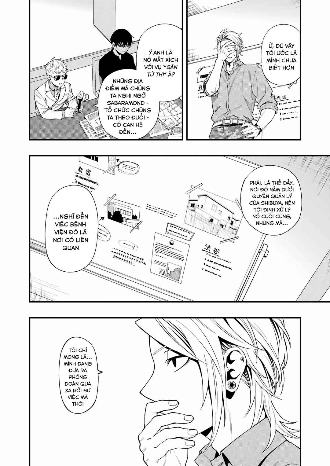 Dead Mount Death Play Chapter 115 - Page 11