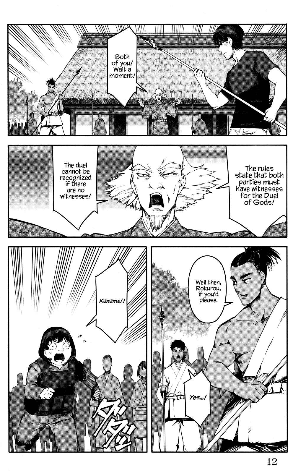 Darwin's Game Chapter 45 - Page 13
