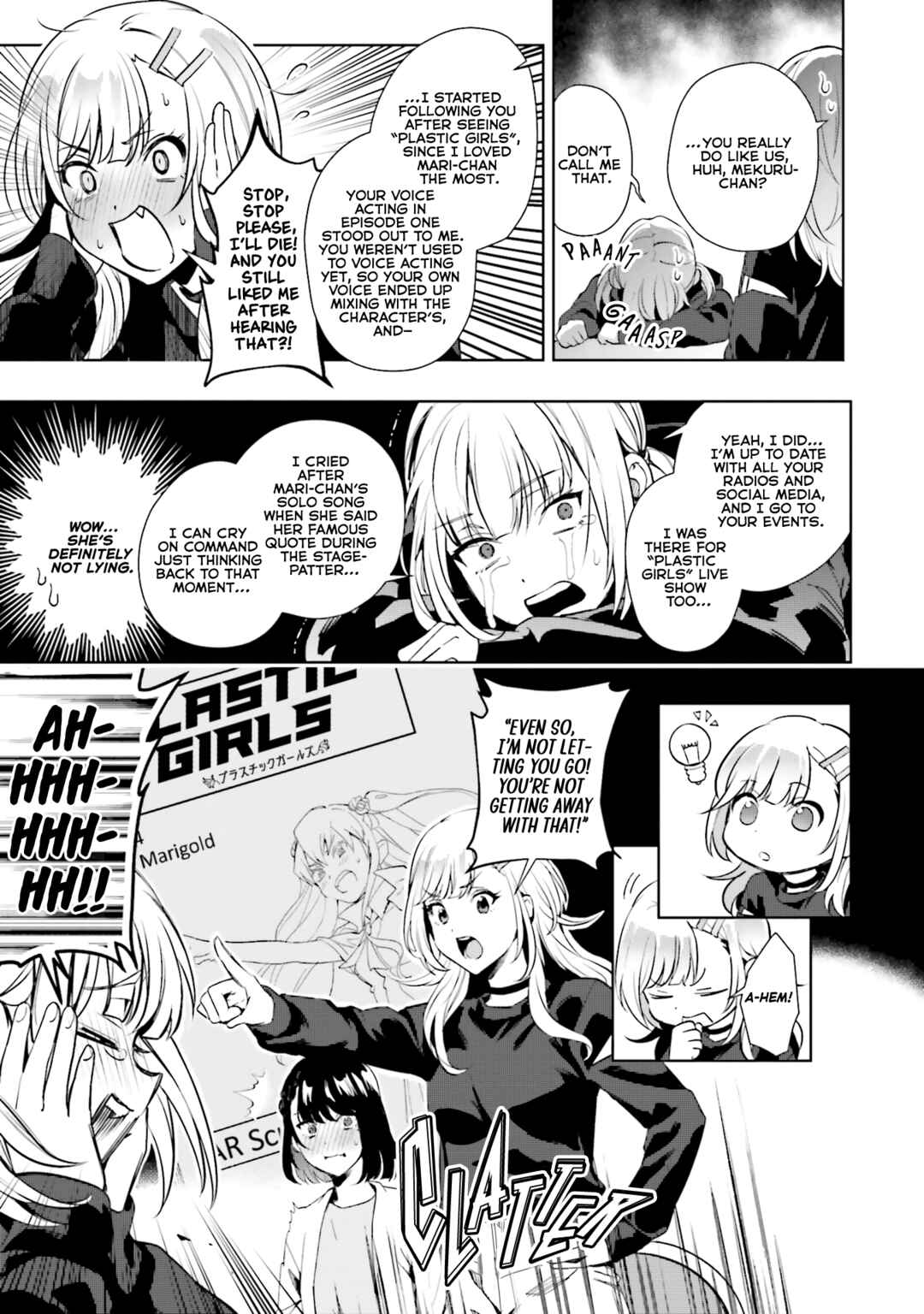 Seiyuu Radio no Ura Omote Chapter 16 - Page 18