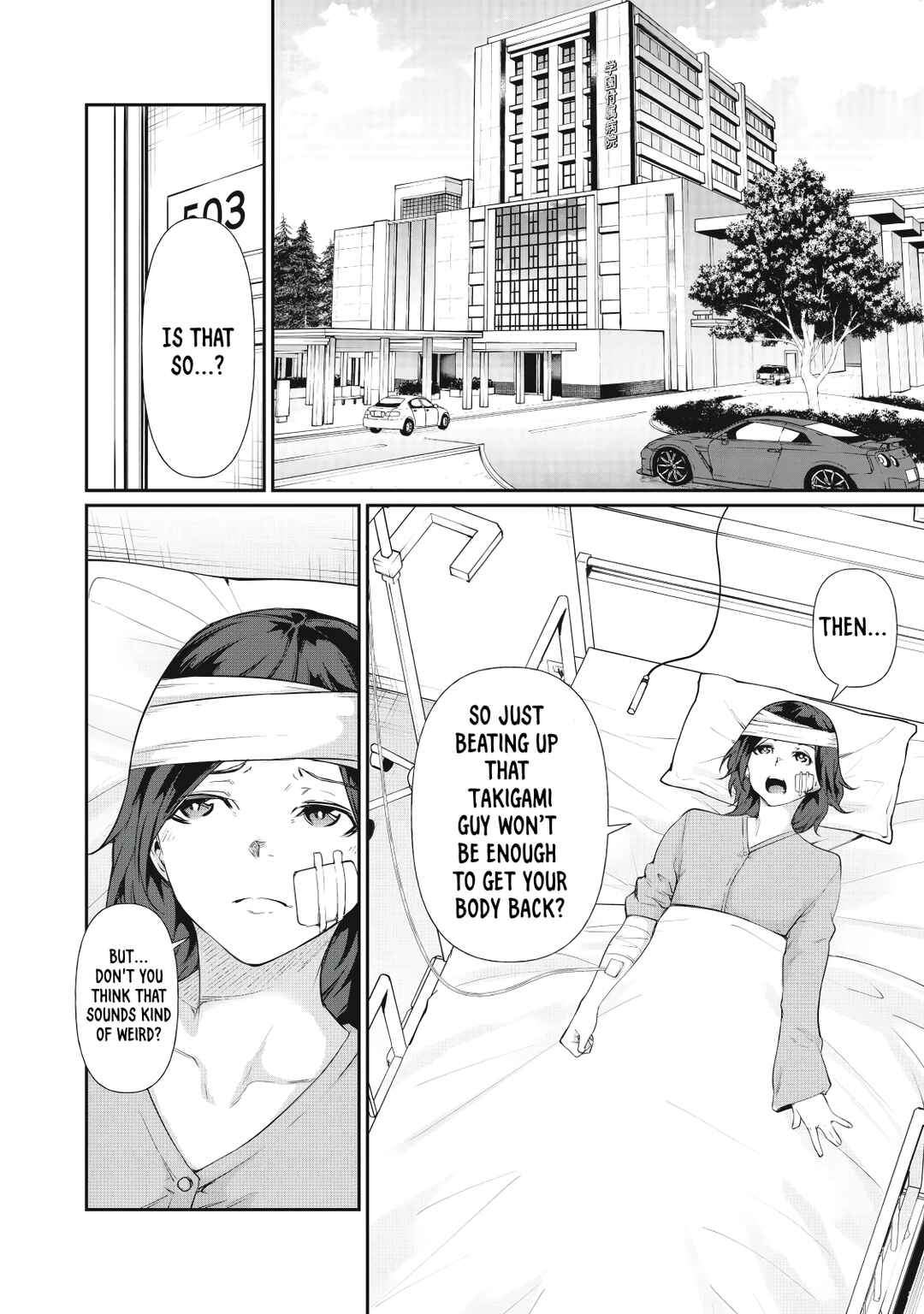 Hacking Ghost ~Karada ni Shika Kachi no Nai Gakuen~ Chapter 13 - Page 10