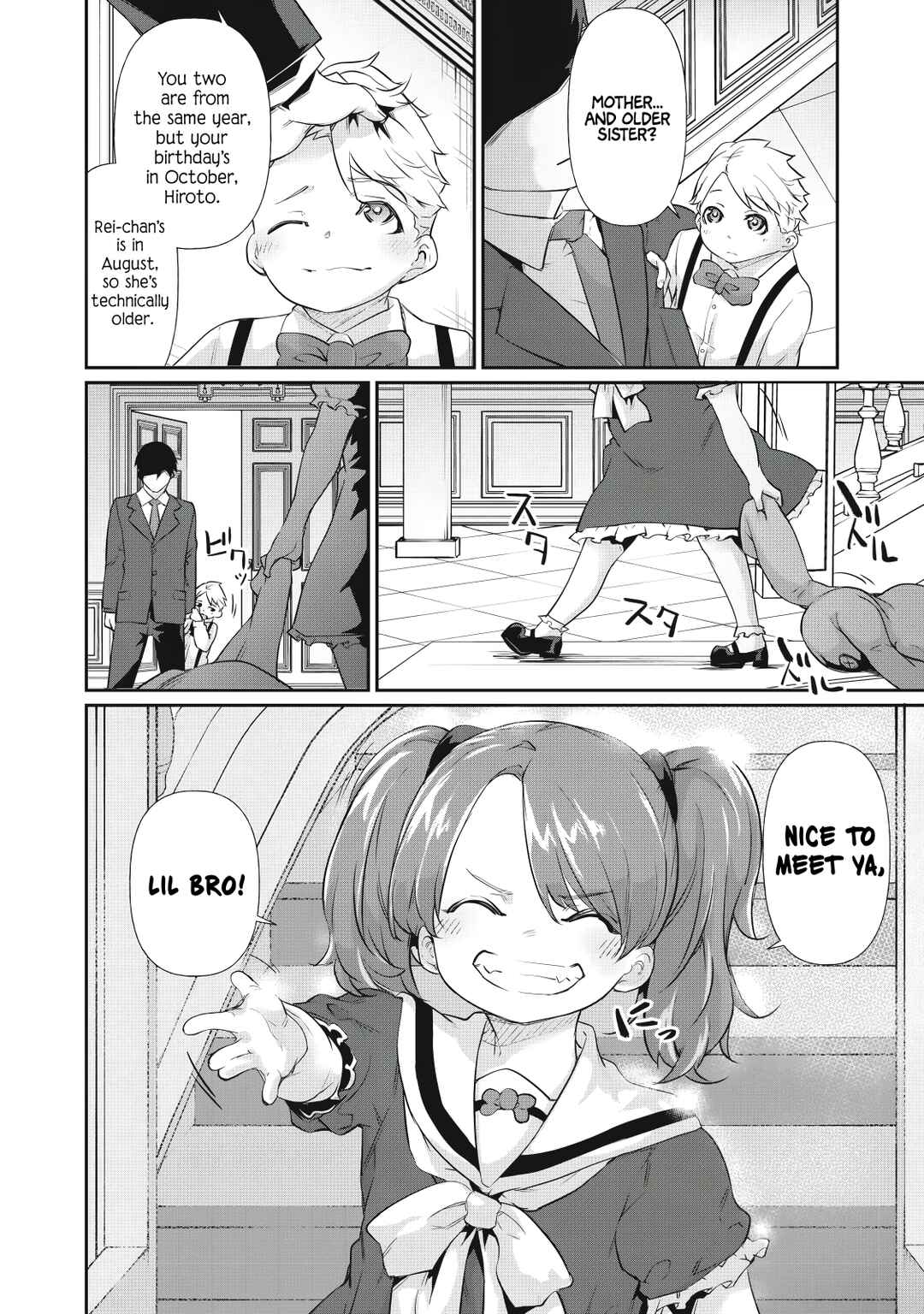 Hacking Ghost ~Karada ni Shika Kachi no Nai Gakuen~ Chapter 13 - Page 2