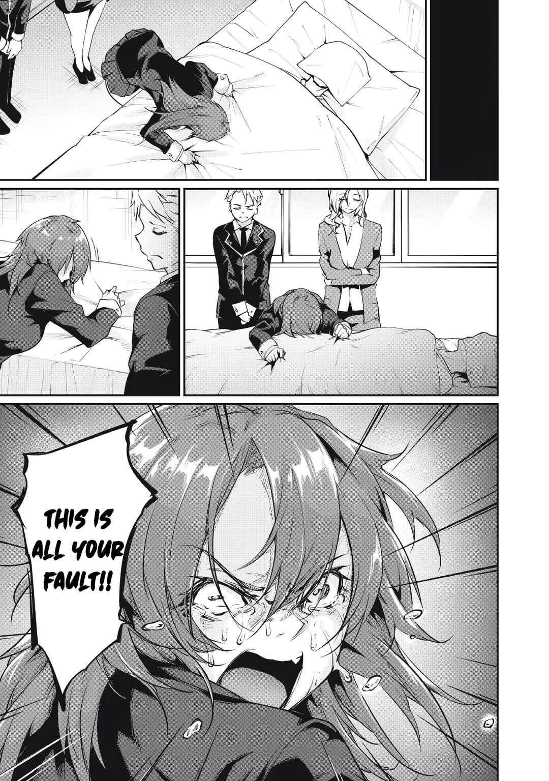 Hacking Ghost ~Karada ni Shika Kachi no Nai Gakuen~ Chapter 13 - Page 5