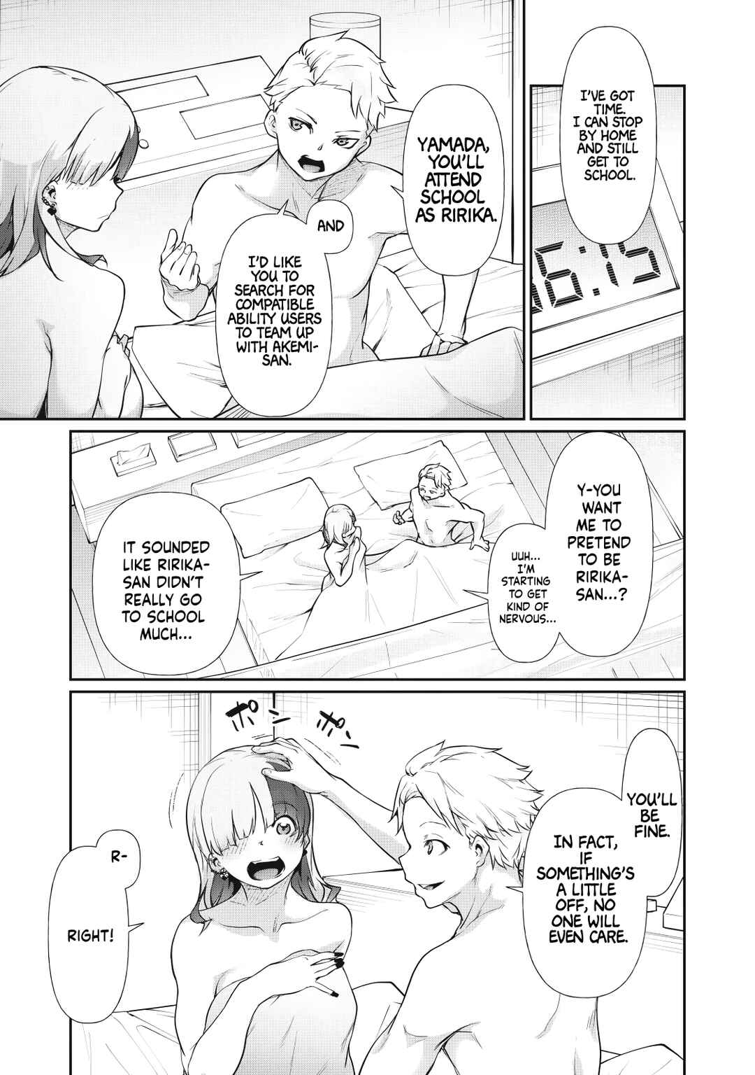 Hacking Ghost ~Karada ni Shika Kachi no Nai Gakuen~ Chapter 13 - Page 7