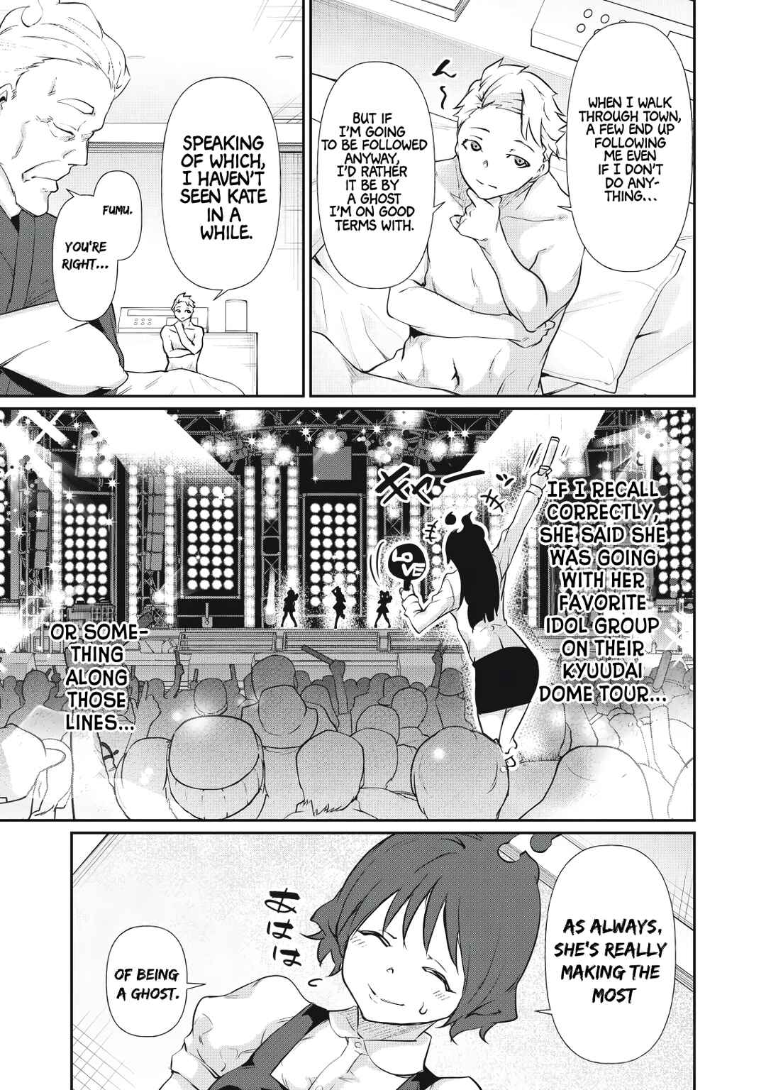 Hacking Ghost ~Karada ni Shika Kachi no Nai Gakuen~ Chapter 13 - Page 9