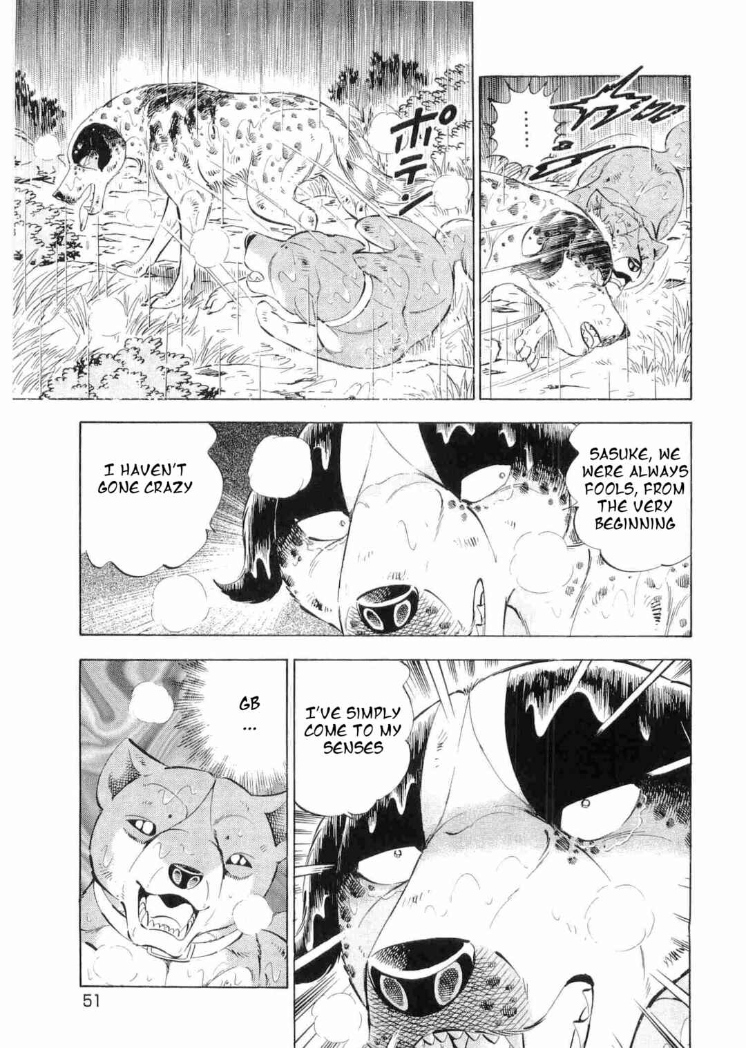 Ginga Densetsu Weed Chapter 485 - Page 15