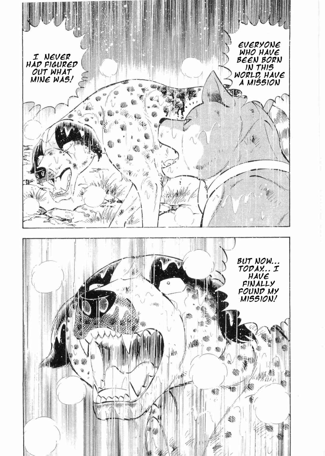 Ginga Densetsu Weed Chapter 485 - Page 16