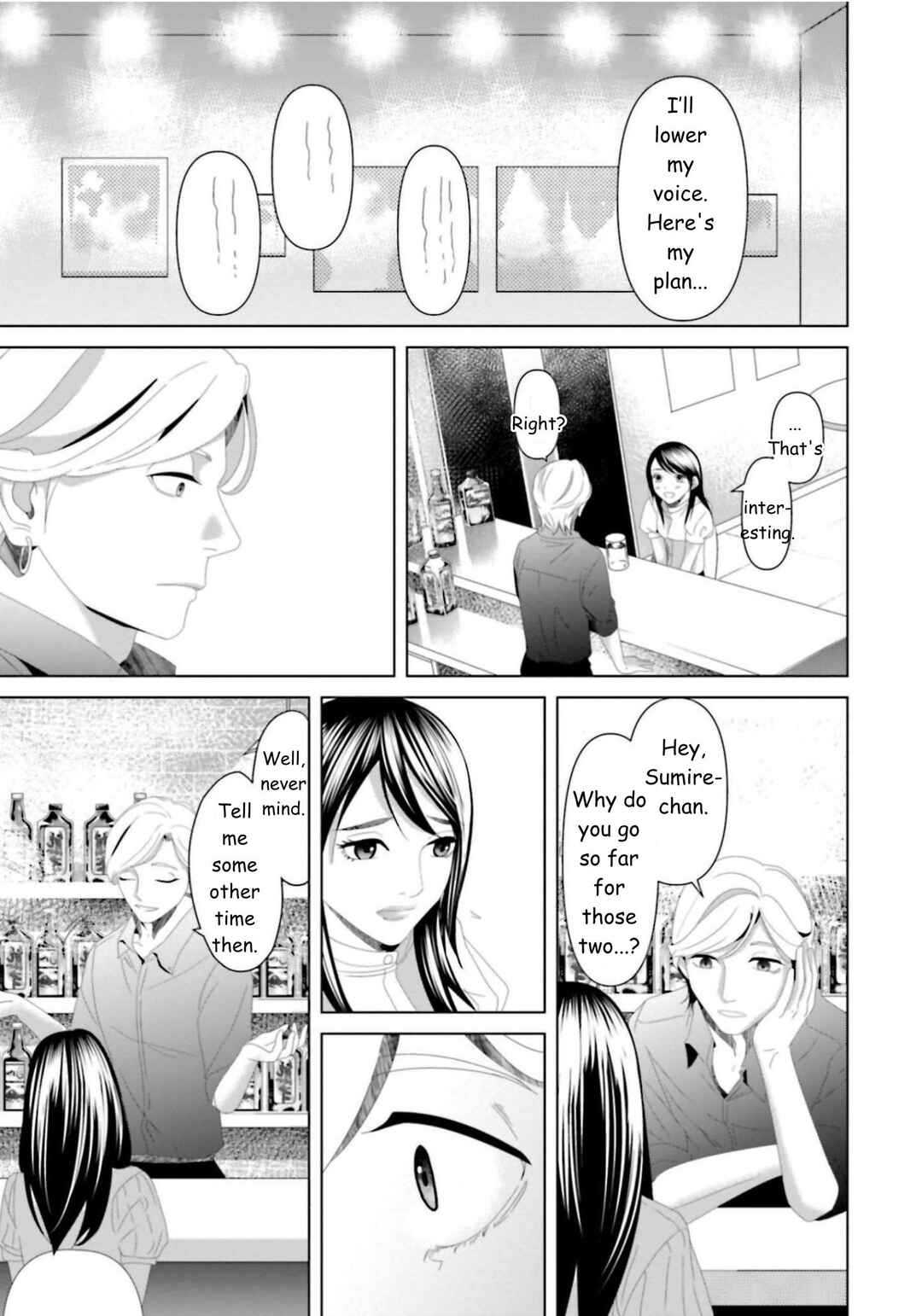 Replica - Moto Tsuma no Fukushuu Chapter 19 - Page 11
