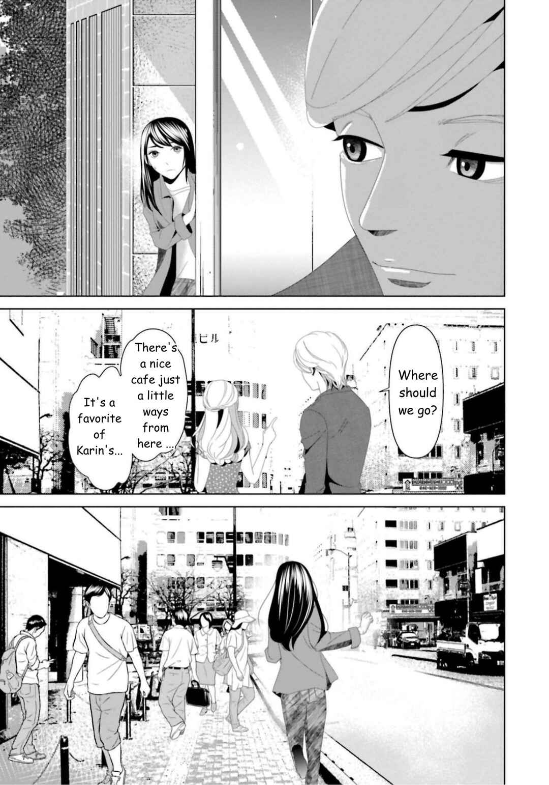 Replica - Moto Tsuma no Fukushuu Chapter 19 - Page 13