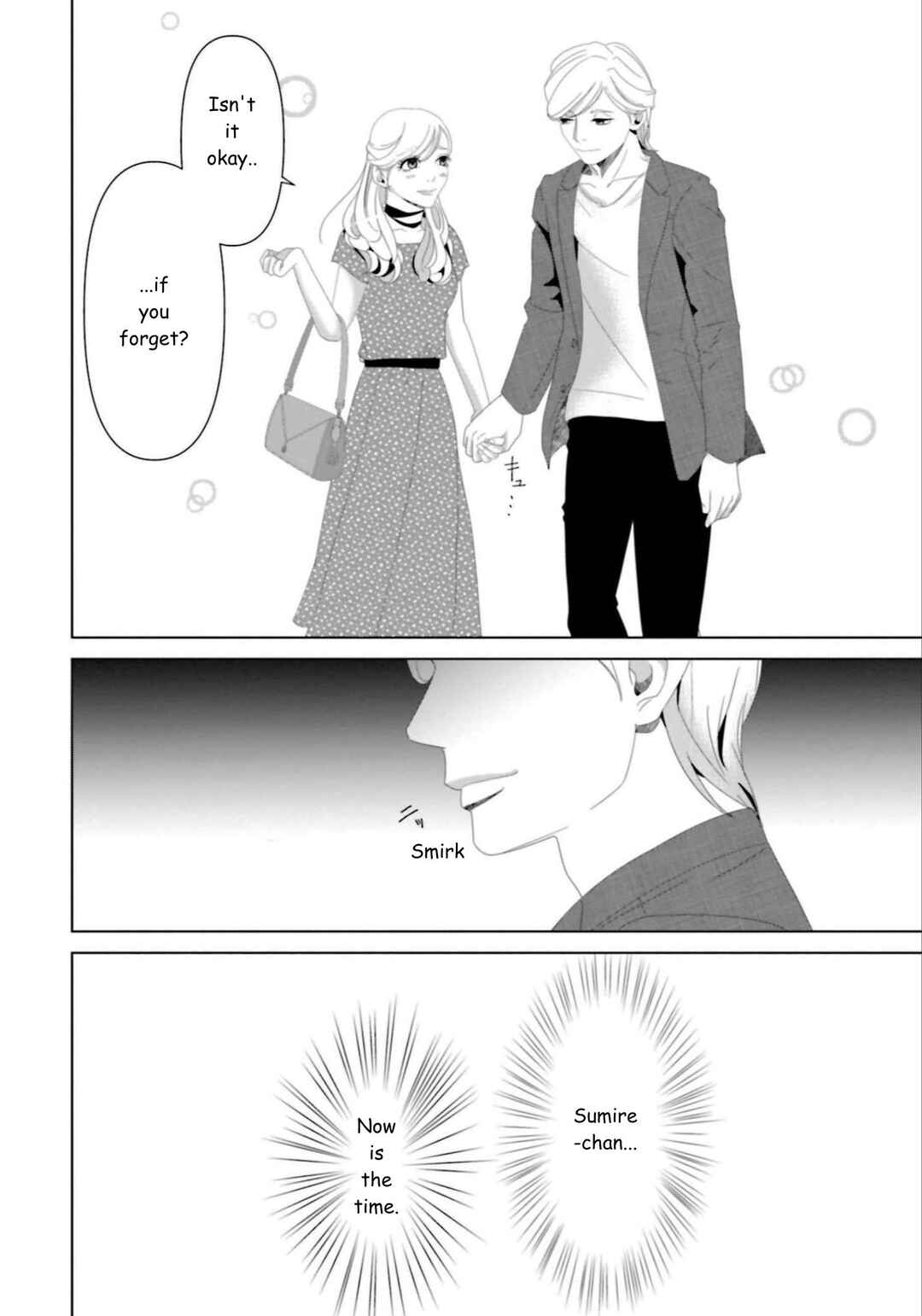 Replica - Moto Tsuma no Fukushuu Chapter 19 - Page 16