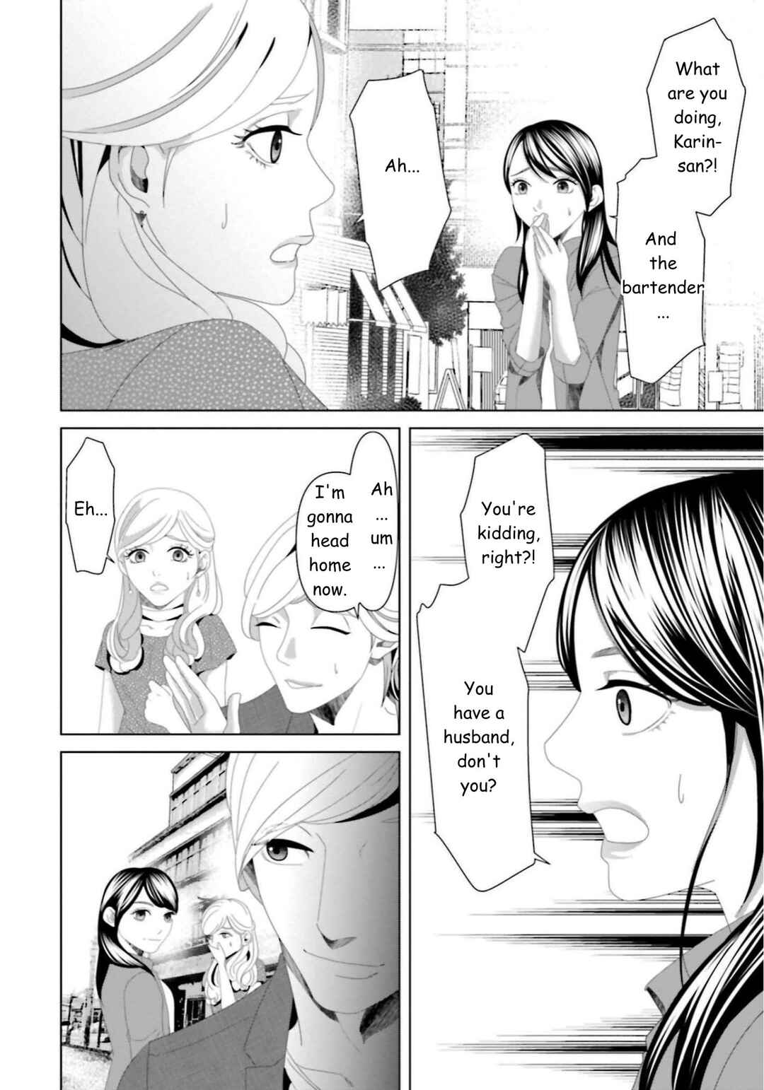 Replica - Moto Tsuma no Fukushuu Chapter 19 - Page 18