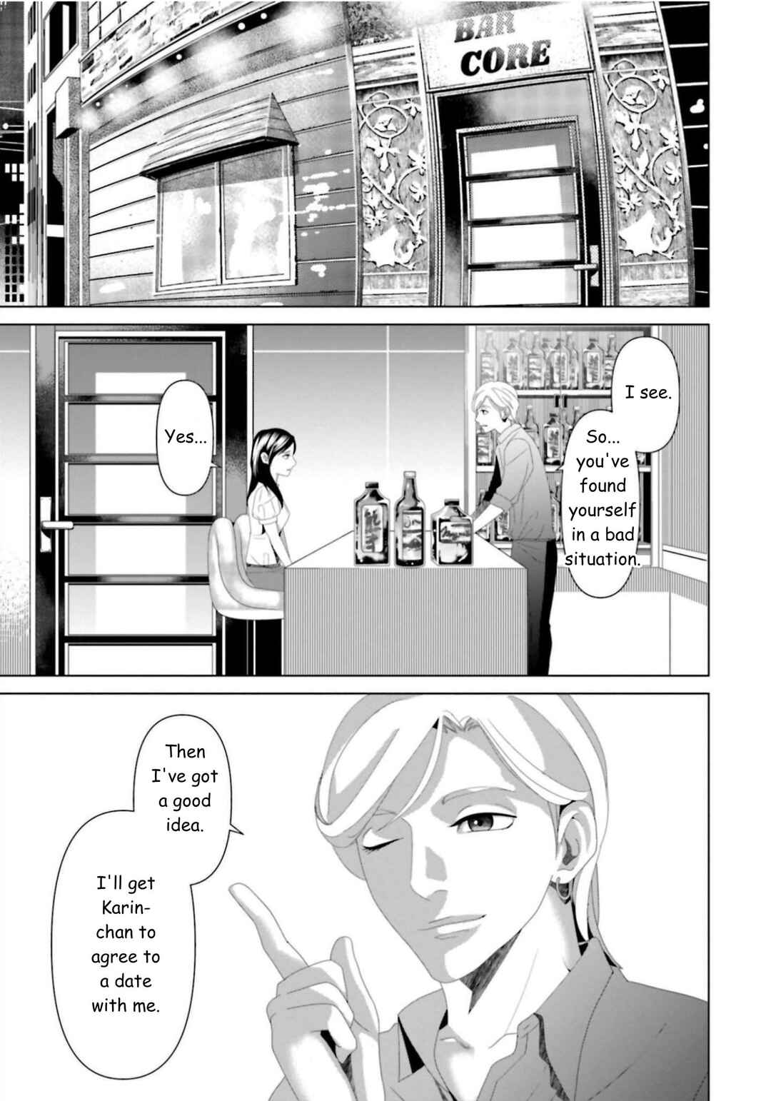 Replica - Moto Tsuma no Fukushuu Chapter 19 - Page 9