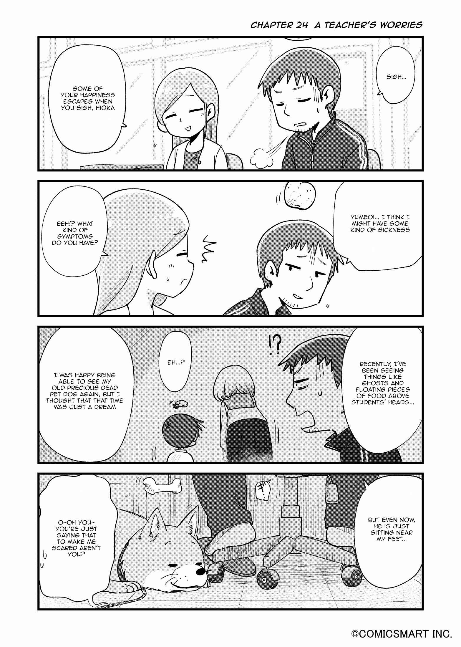 Fushigi no Mayuri-san Chapter 24 - Page 1