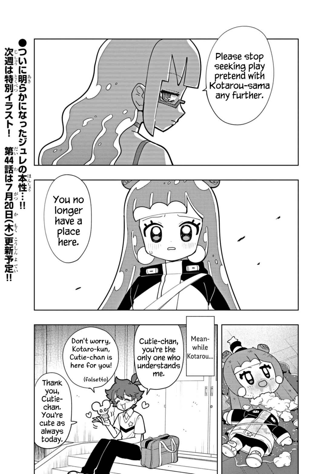 Puniru wa Kawaii Slime Chapter 43 - Page 13