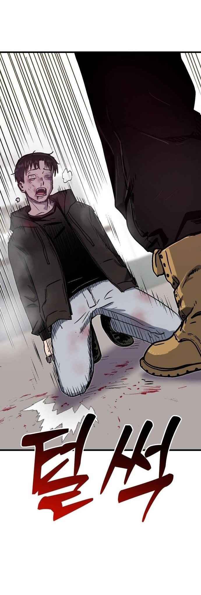 My Status Window Went on Strike Chapter 0 - Page 44