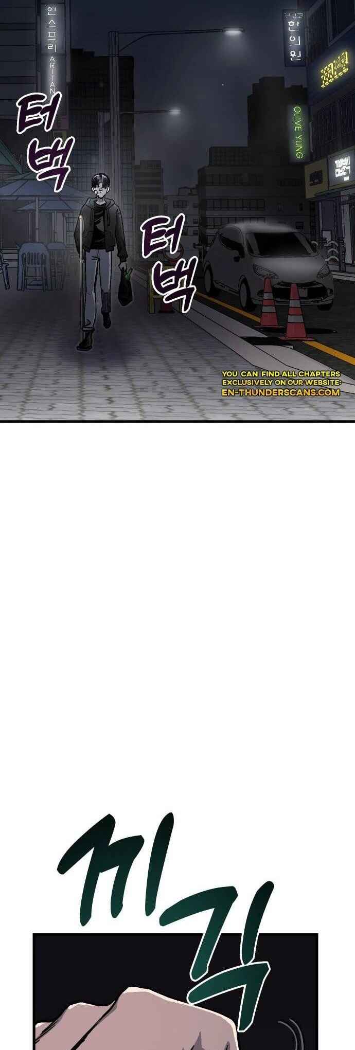 My Status Window Went on Strike Chapter 0 - Page 50