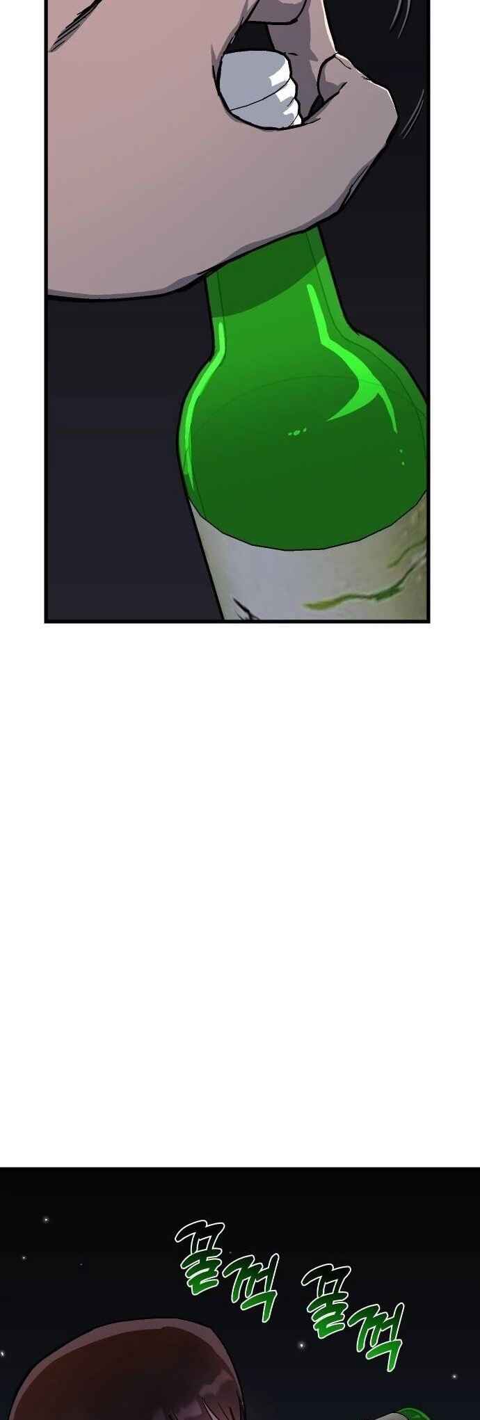 My Status Window Went on Strike Chapter 0 - Page 51