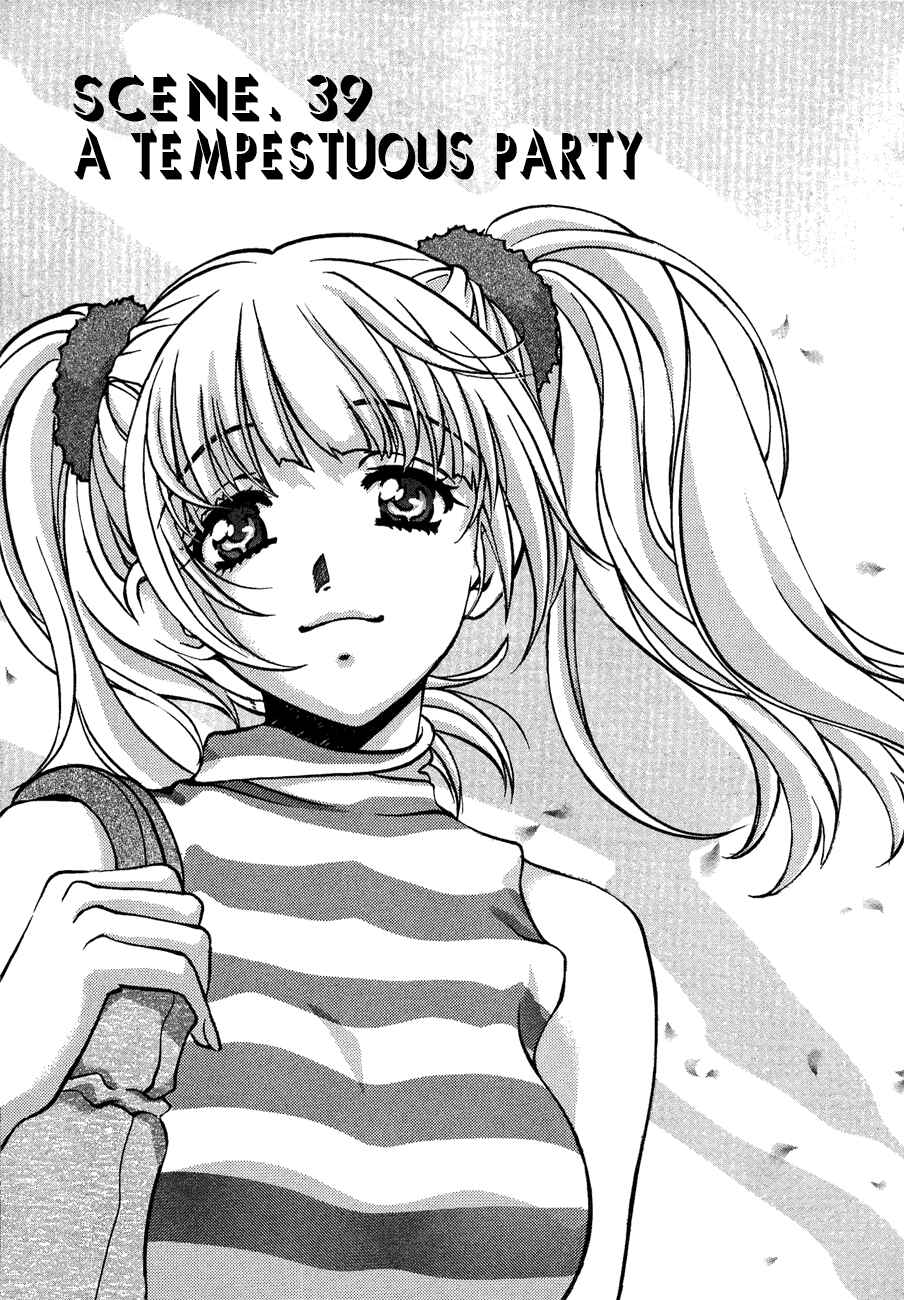 Love Junkies Chapter 39 - Page 1