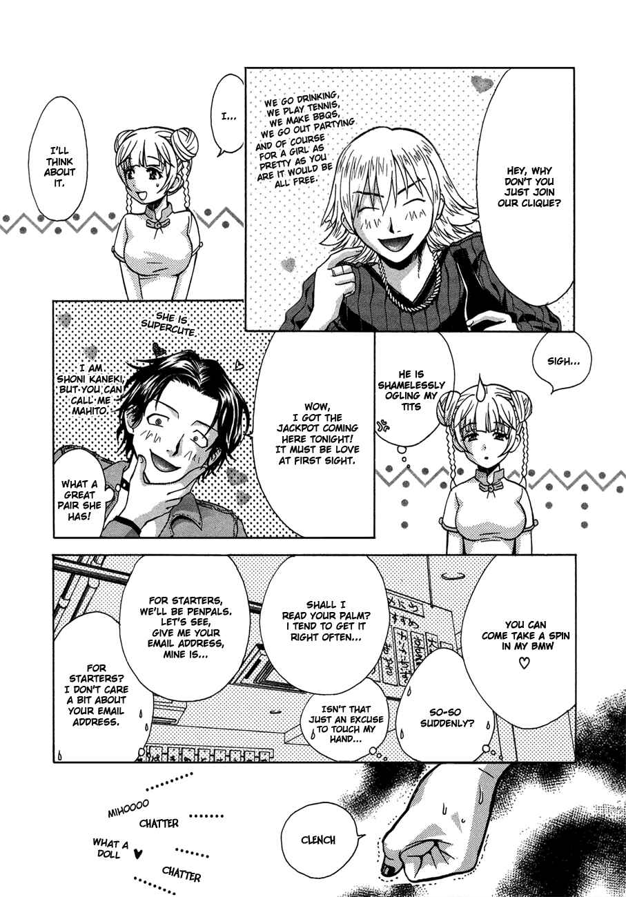 Love Junkies Chapter 39 - Page 5