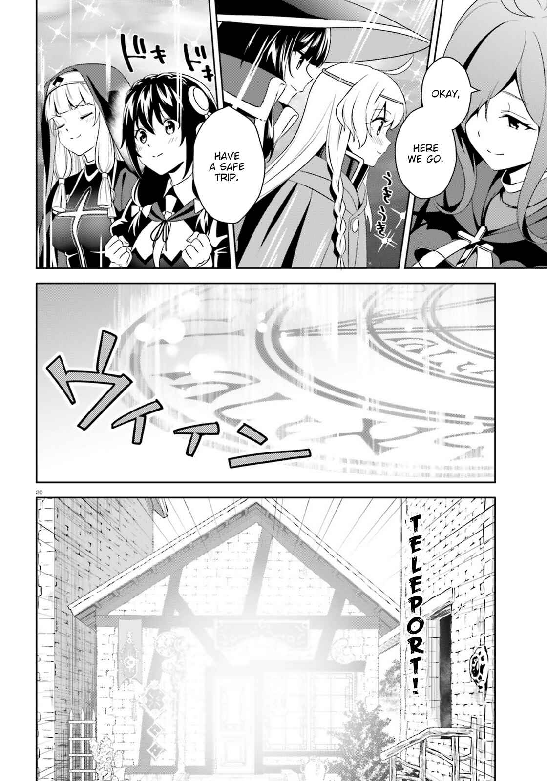 Zoku, Kono Subarashii Sekai ni Bakuen wo! Chapter 17 - Page 20