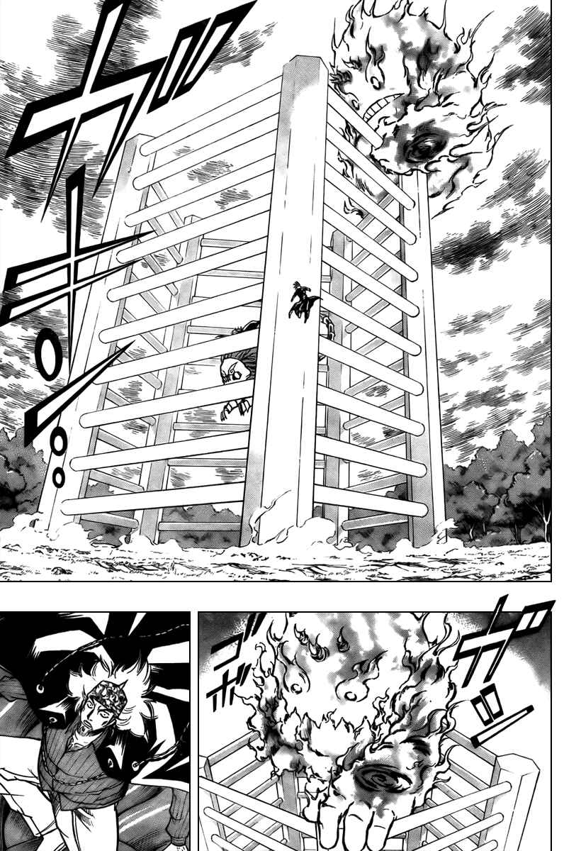Psyren Chapter 78 - Page 16