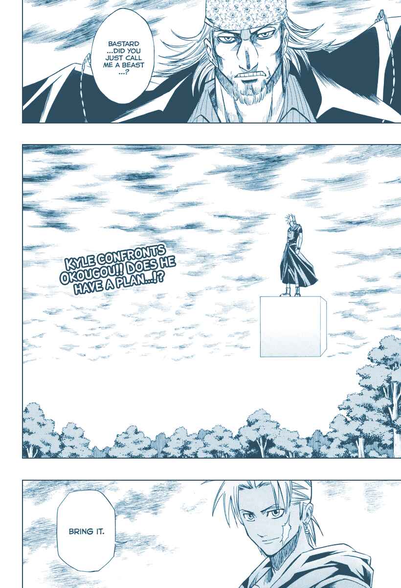 Psyren Chapter 78 - Page 2