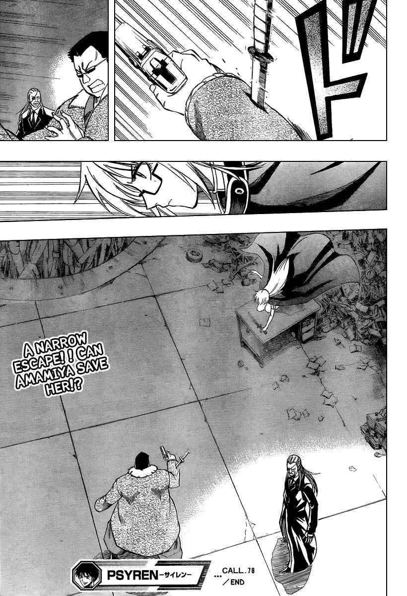 Psyren Chapter 78 - Page 20