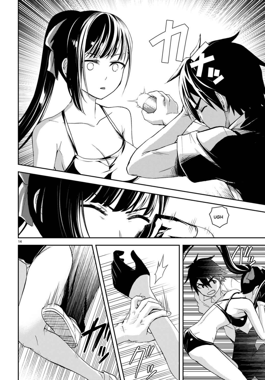 Isekai Yurutto Survival Seikatsu ~Gakkou no Minna to Isekai no Mujintou ni Tenishitakedo Ore Dake Rakushou desu~ Chapter 17 - Page 15