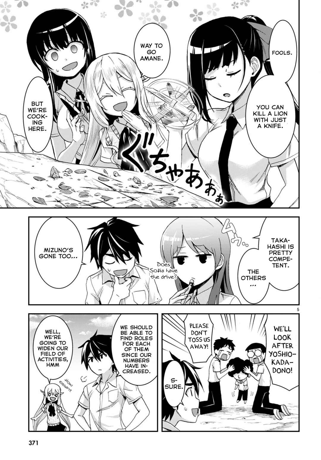 Isekai Yurutto Survival Seikatsu ~Gakkou no Minna to Isekai no Mujintou ni Tenishitakedo Ore Dake Rakushou desu~ Chapter 17 - Page 6