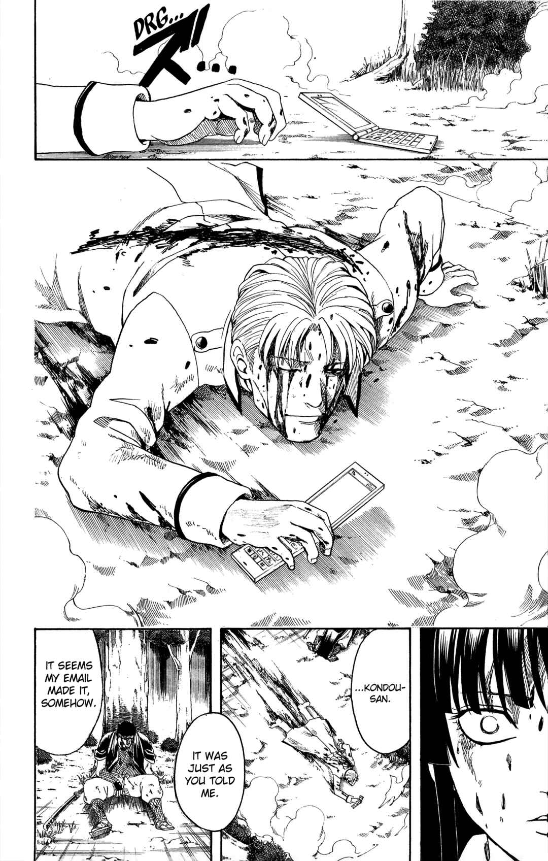 Gintama Chapter 547 - Page 12