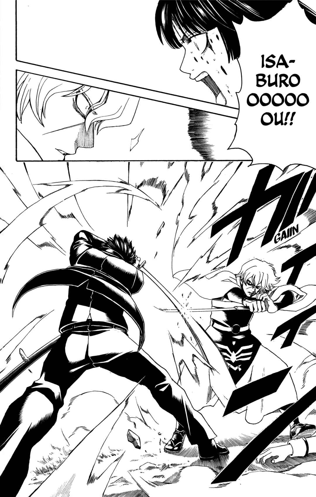 Gintama Chapter 547 - Page 14