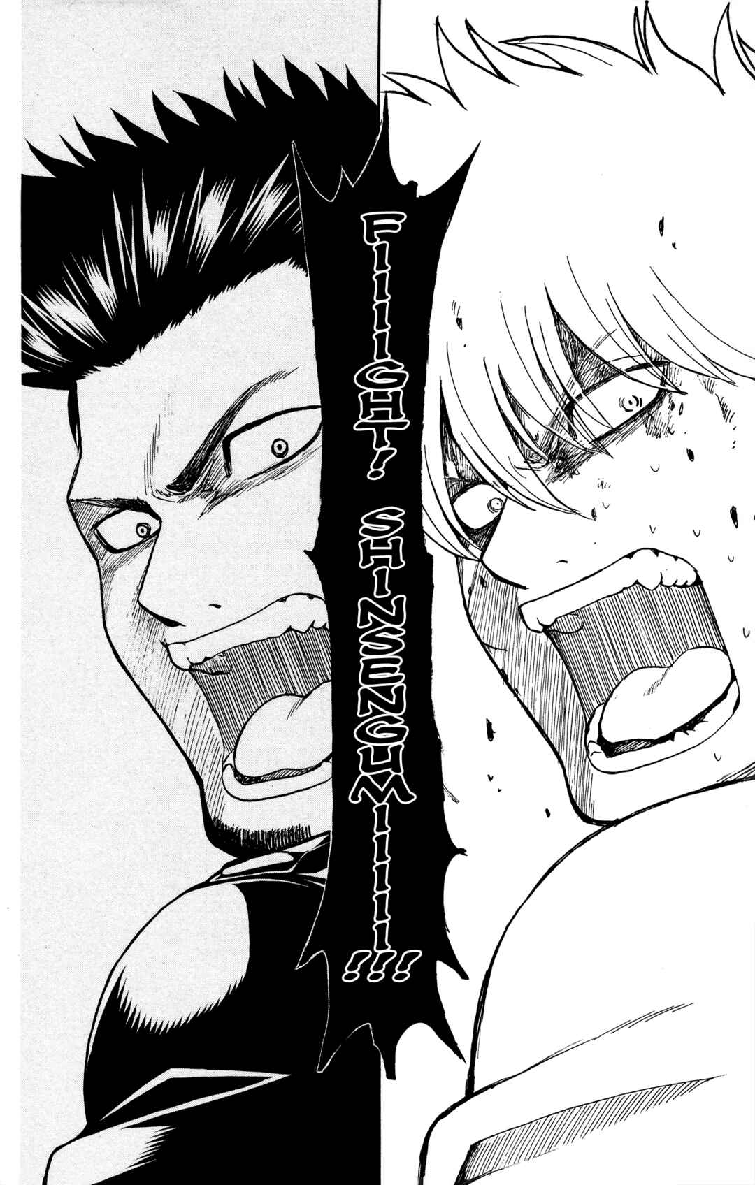 Gintama Chapter 547 - Page 6