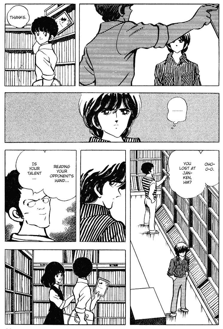 Touch Chapter 91 - Page 11
