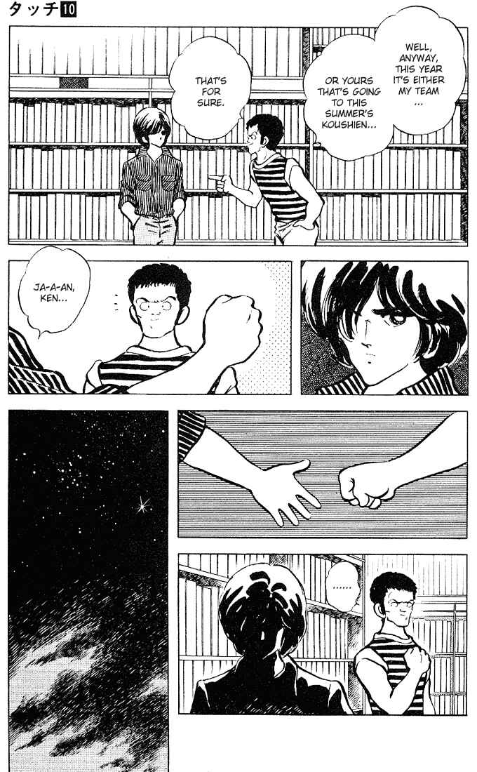 Touch Chapter 91 - Page 13