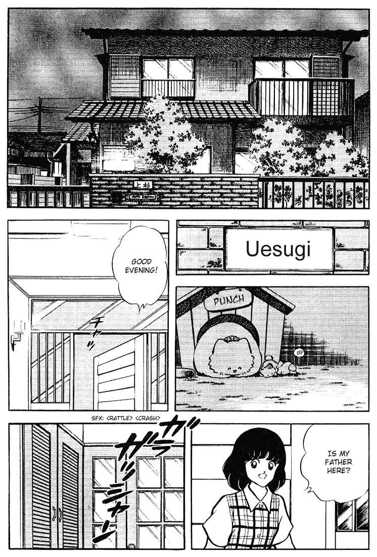 Touch Chapter 91 - Page 14