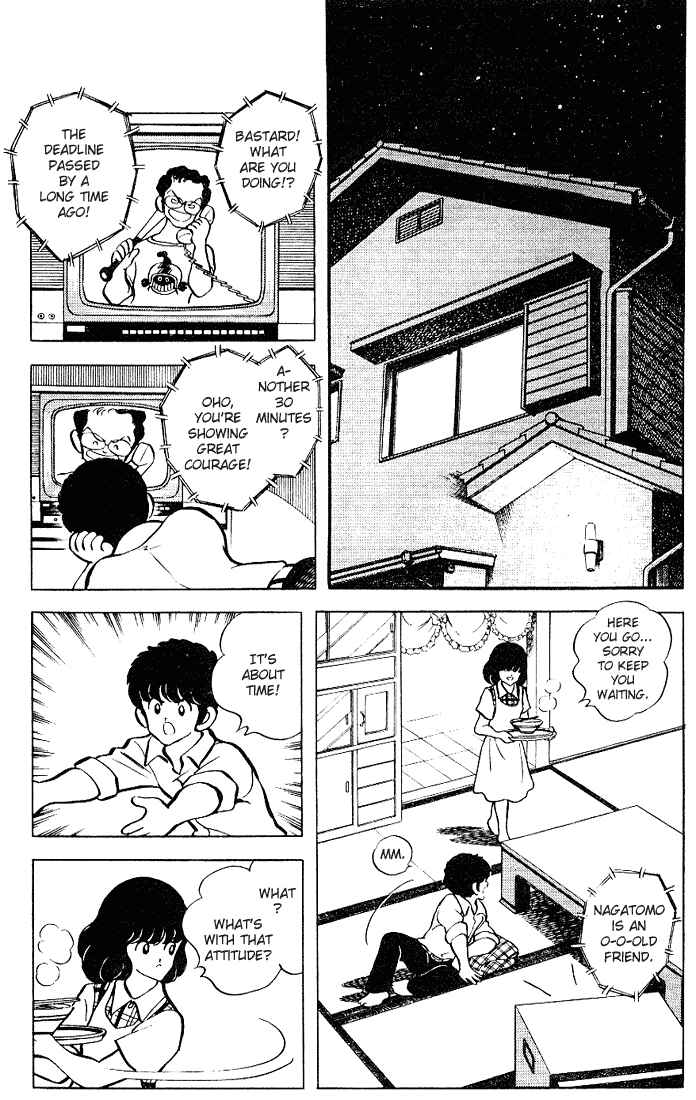 Touch Chapter 91 - Page 16
