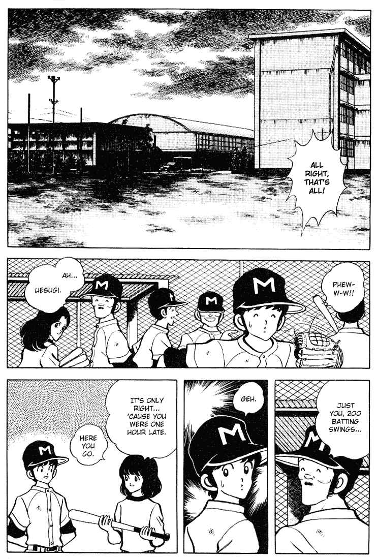 Touch Chapter 91 - Page 3