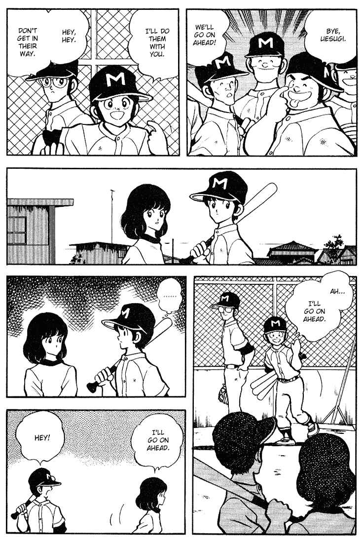 Touch Chapter 91 - Page 4