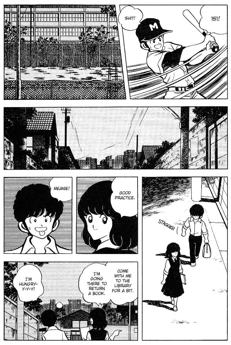 Touch Chapter 91 - Page 6