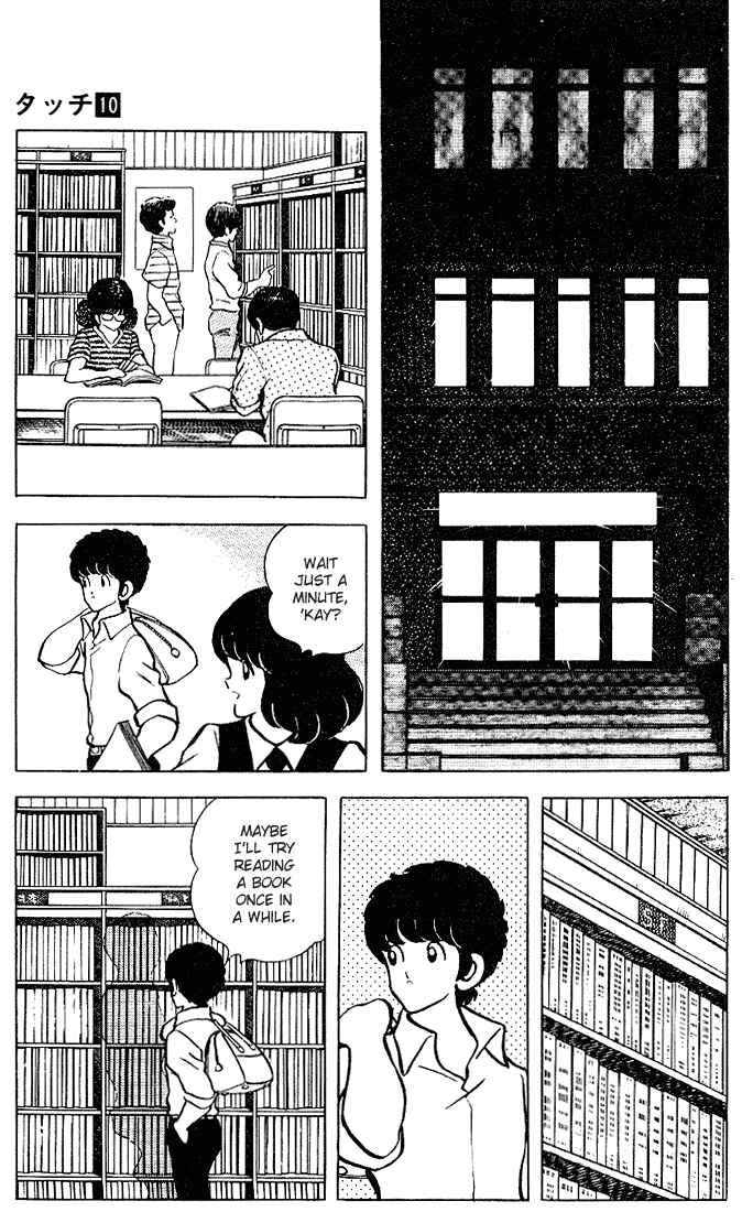 Touch Chapter 91 - Page 7