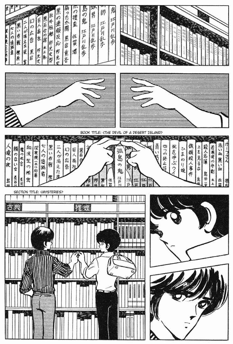 Touch Chapter 91 - Page 8