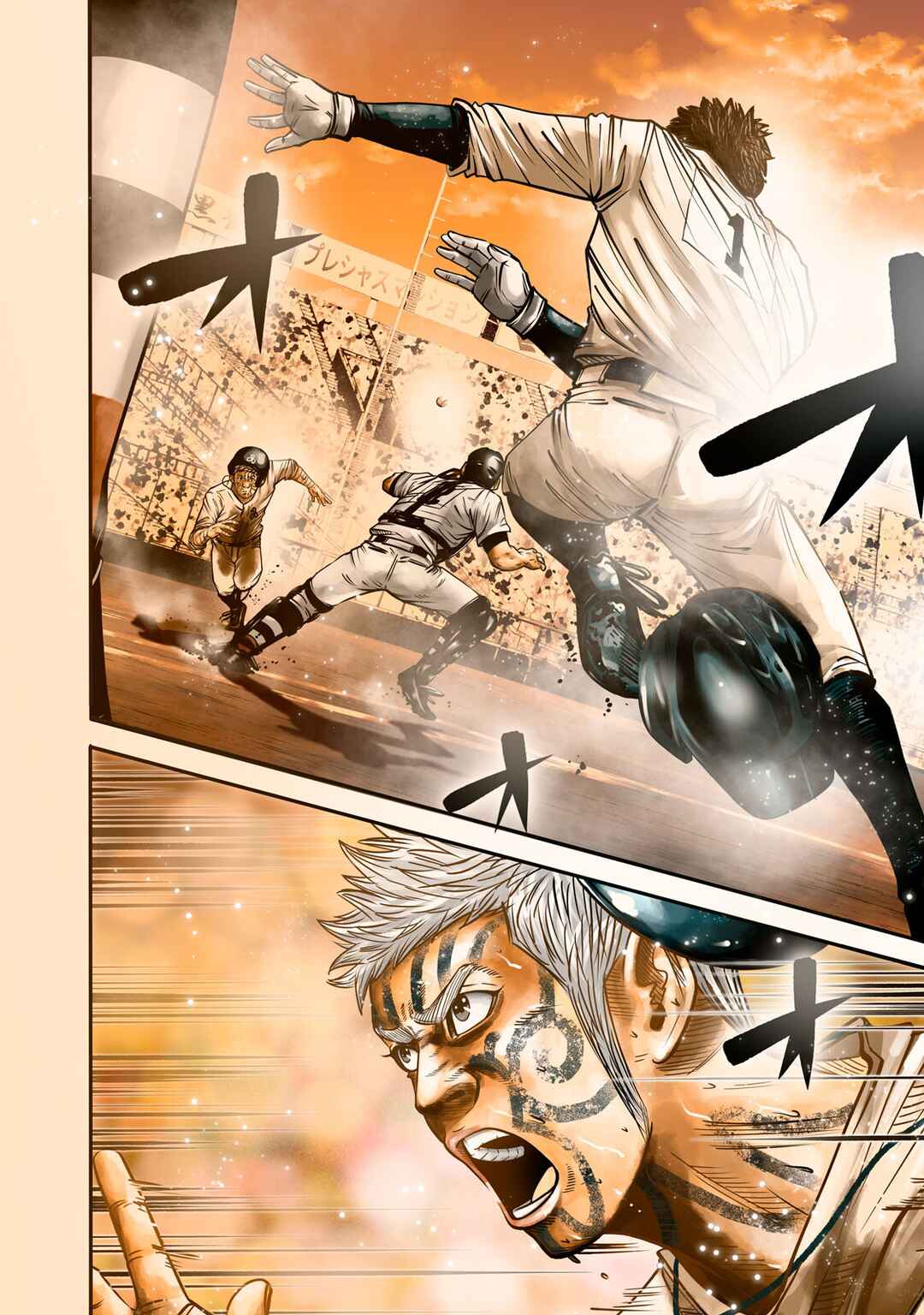 Battle Studies Chapter 277 - Page 8