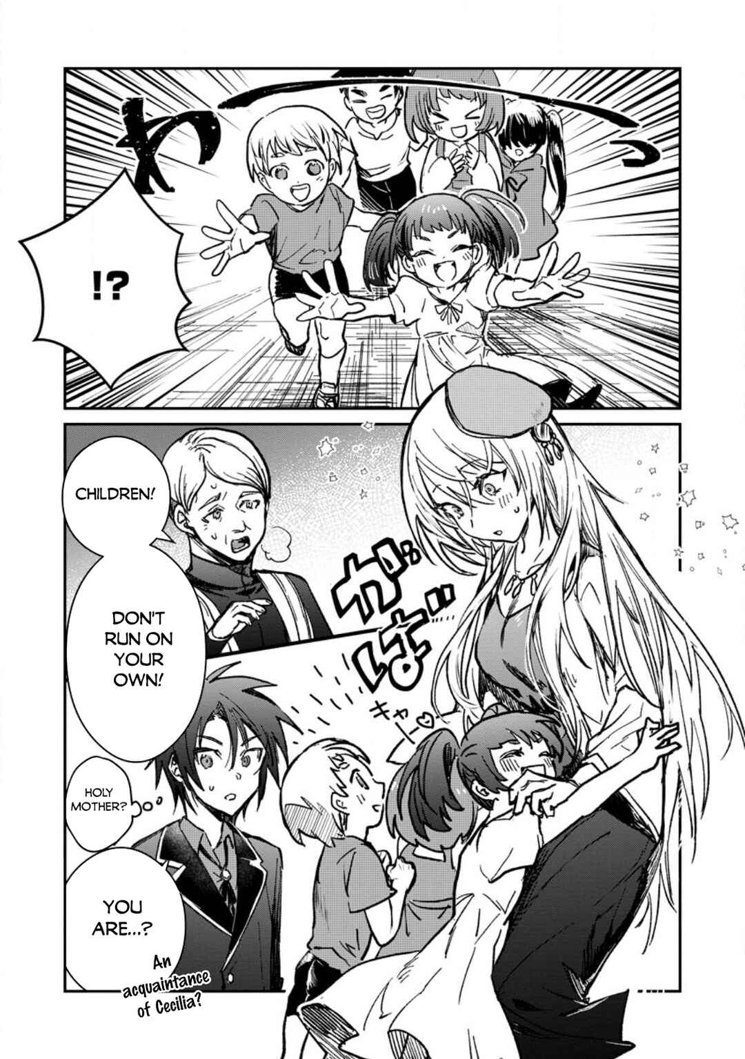 Yuusha Party ni Kawaii Ko ga Ita no de, Kokuhaku Shite Mita Chapter 22.1 - Page 8