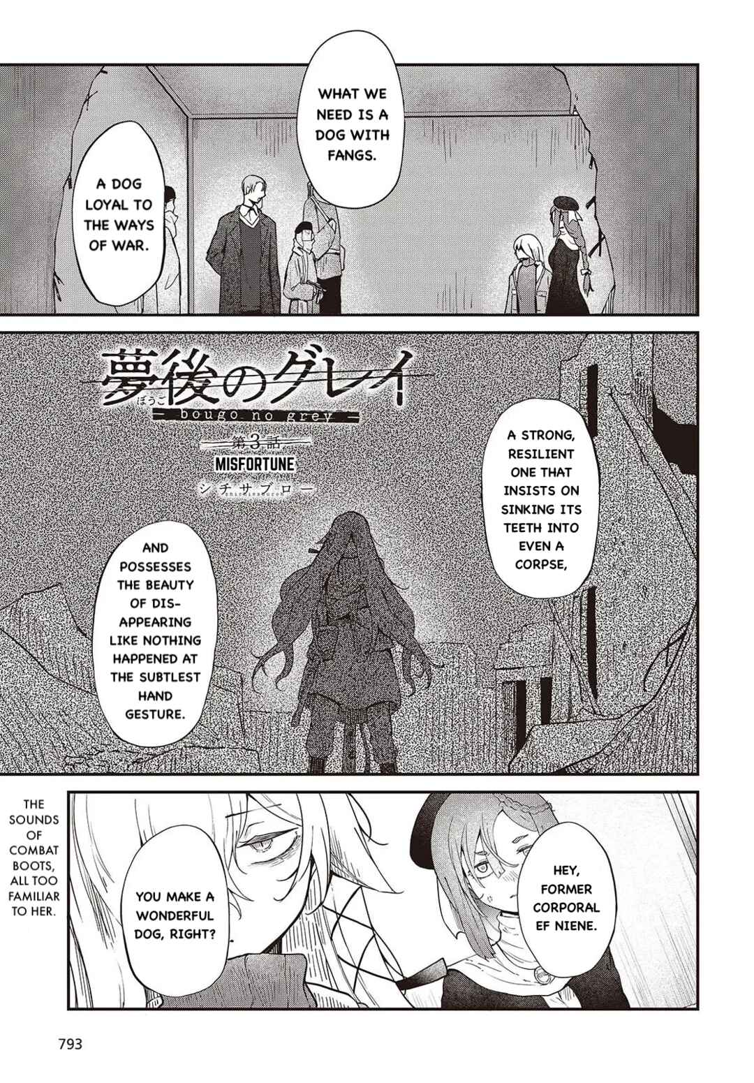 Bougo no Grey Chapter 3 - Page 2