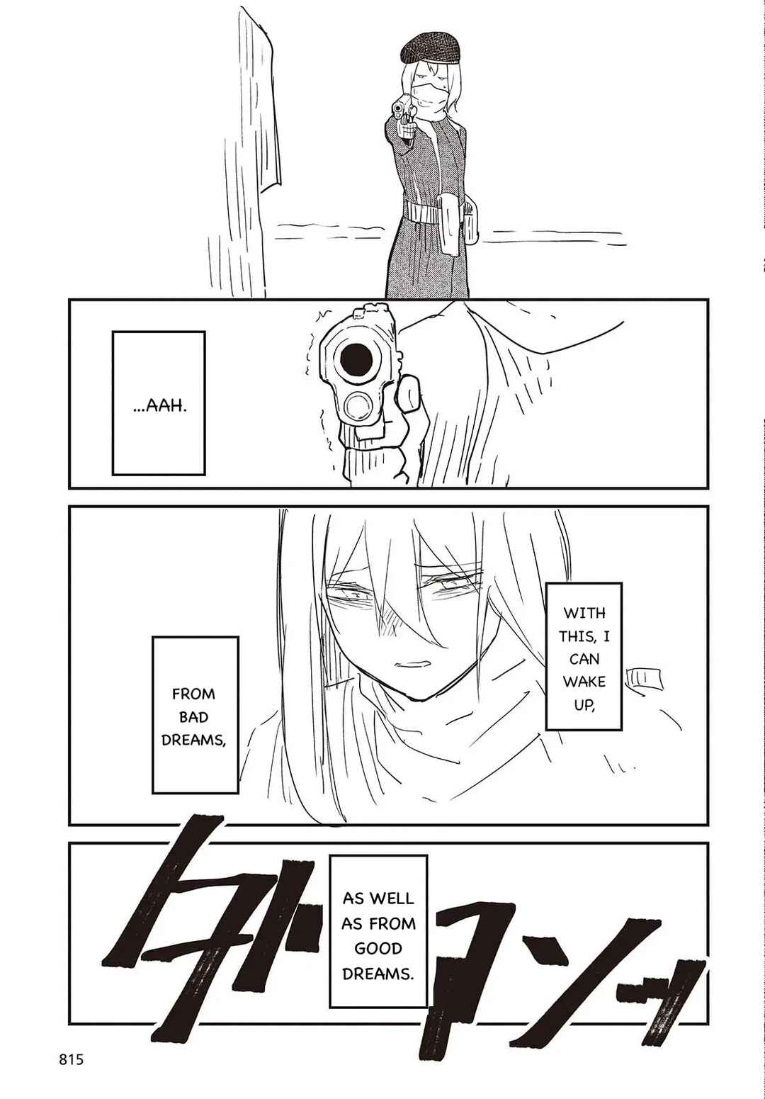 Bougo no Grey Chapter 3 - Page 24