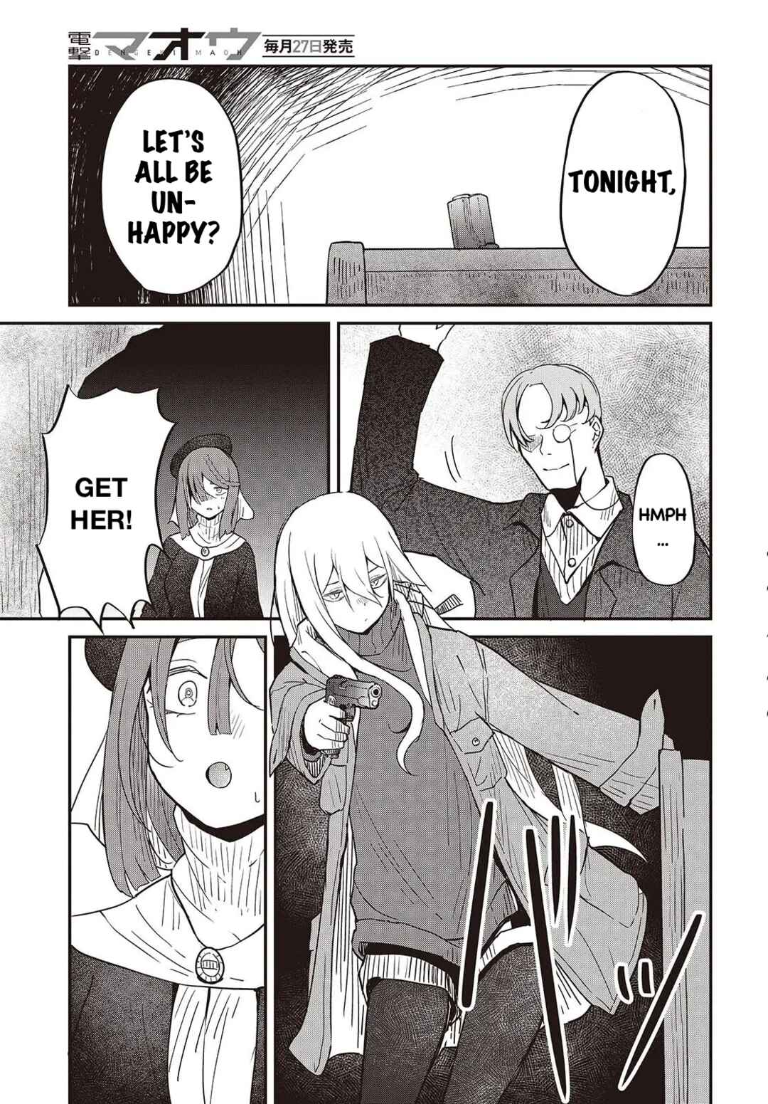 Bougo no Grey Chapter 3 - Page 32