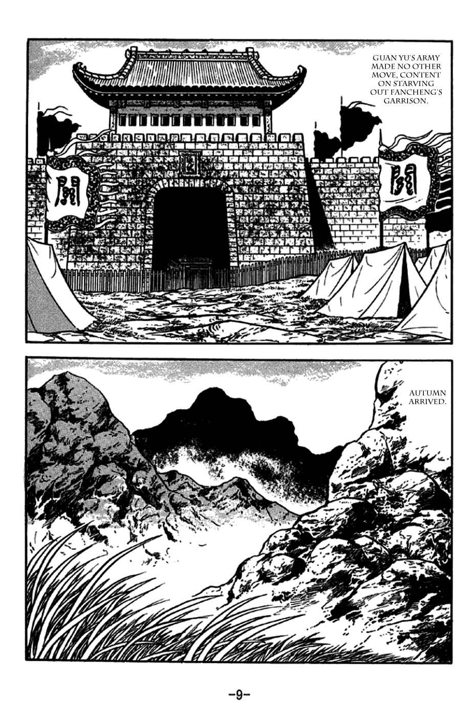 Sangokushi Chapter 266 - Page 15