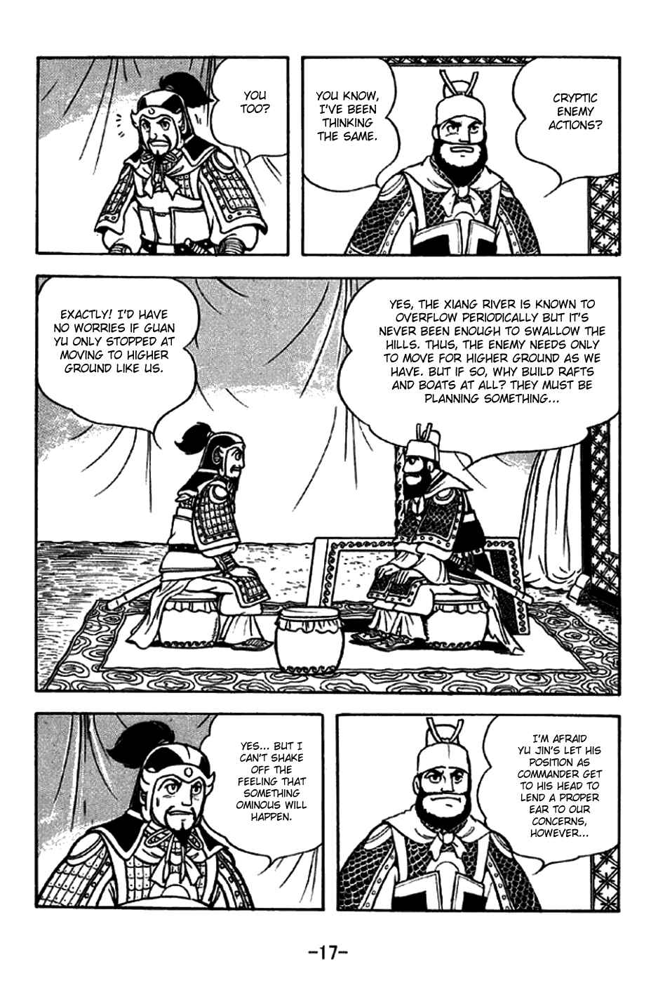 Sangokushi Chapter 266 - Page 23