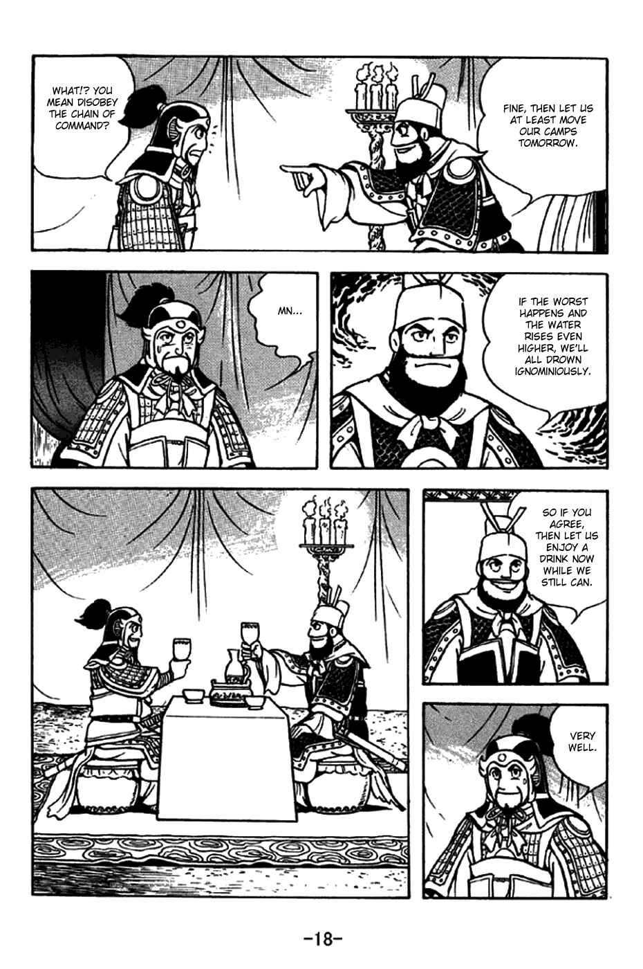 Sangokushi Chapter 266 - Page 24