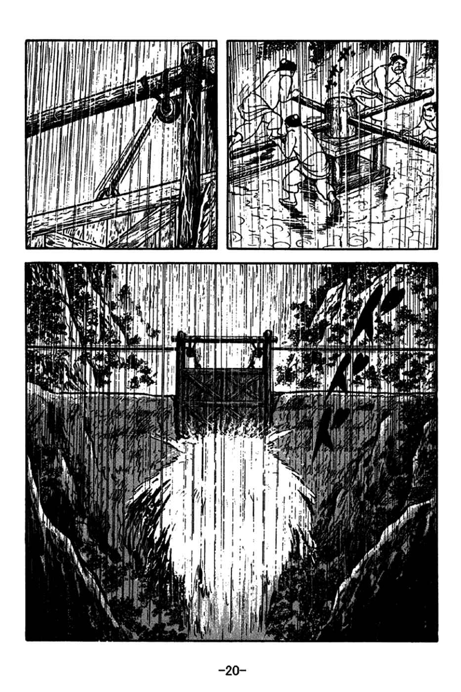 Sangokushi Chapter 266 - Page 26
